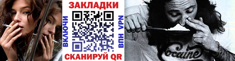 Где купить наркотики Черняховск Кокаин  Мефедрон  A-PVP  ГАШИШ 
