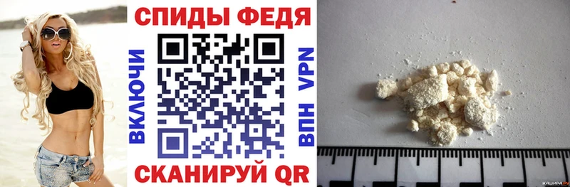 АМФЕТАМИН VHQ Черняховск