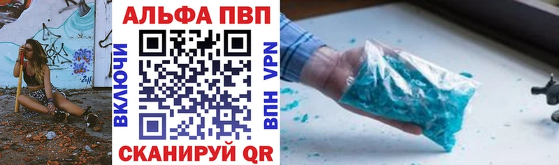 APVP СК  МЕГА зеркало  Черняховск 