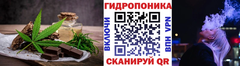 Canna-Cookies конопля  Черняховск 