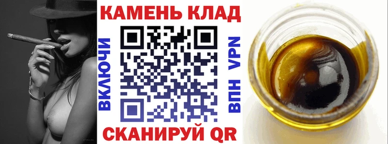 Гашиш Cannabis Черняховск