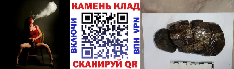 shop наркотические препараты  блэк спрут ONION  Черняховск  купить наркоту  Гашиш Ice-O-Lator 