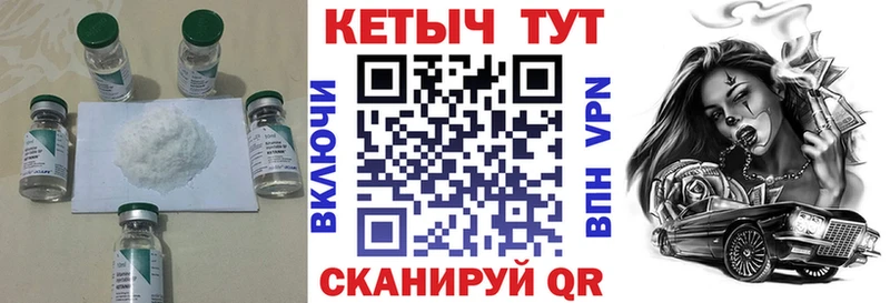 КЕТАМИН ketamine  цены   Черняховск 