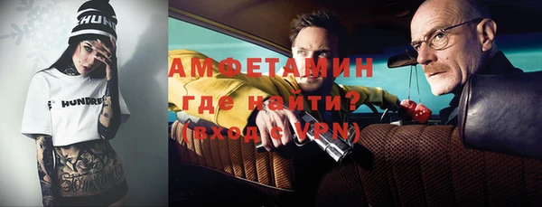 эйфоретик Балабаново