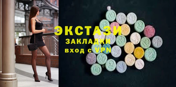 эйфоретик Балабаново