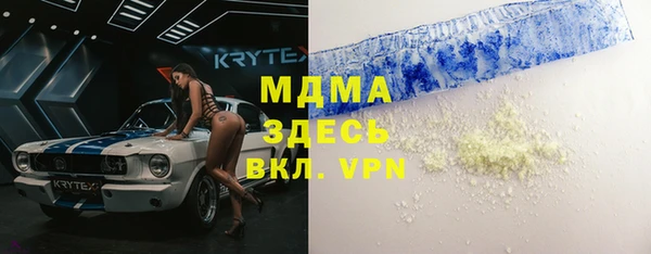твердый Балахна