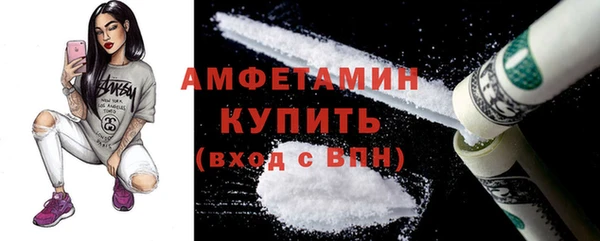 эйфоретик Балабаново