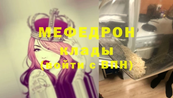 эйфоретик Балабаново