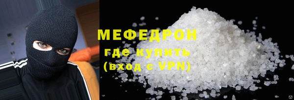 твердый Балахна