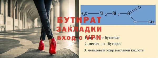 твердый Балахна
