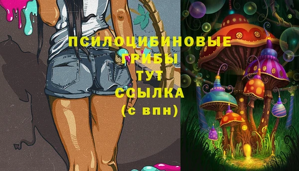 эйфоретик Балабаново