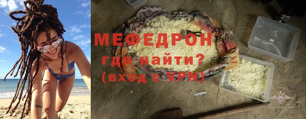эйфоретик Балабаново