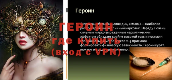 а пвп мука Баксан