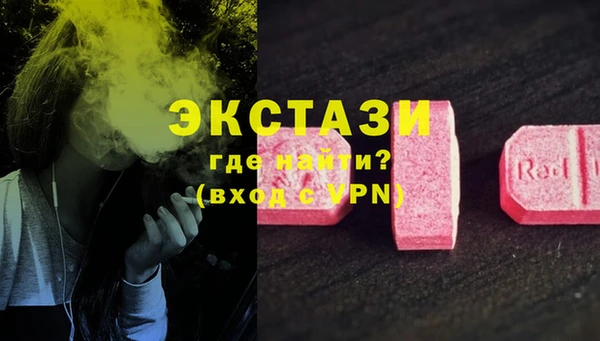 эйфоретик Балабаново