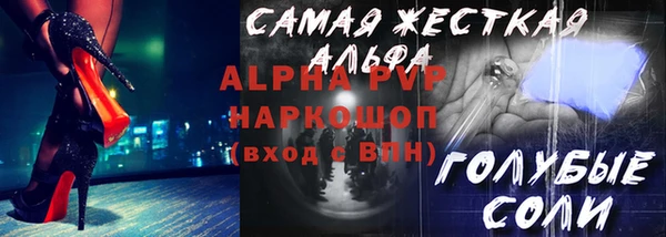 эйфоретик Балабаново