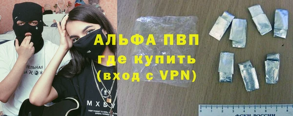а пвп мука Баксан