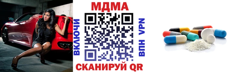 MDMA Molly Черняховск