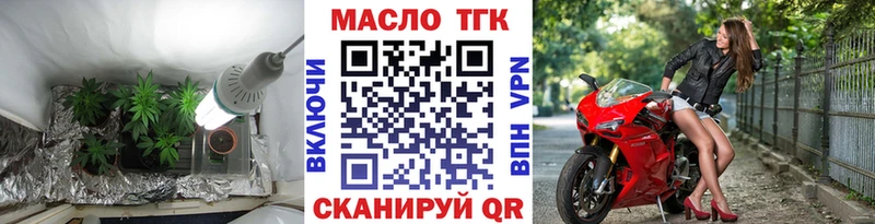 Дистиллят ТГК гашишное масло  Черняховск 