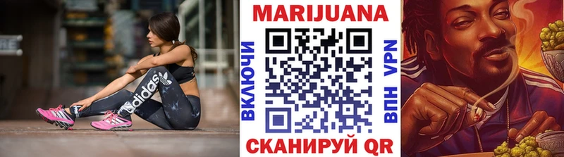 Марихуана планчик  МЕГА   Черняховск 